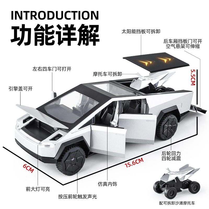OK1：32特斯拉皮卡带摩托车模回力仿真声光合金车模汽车摆件男|undefined