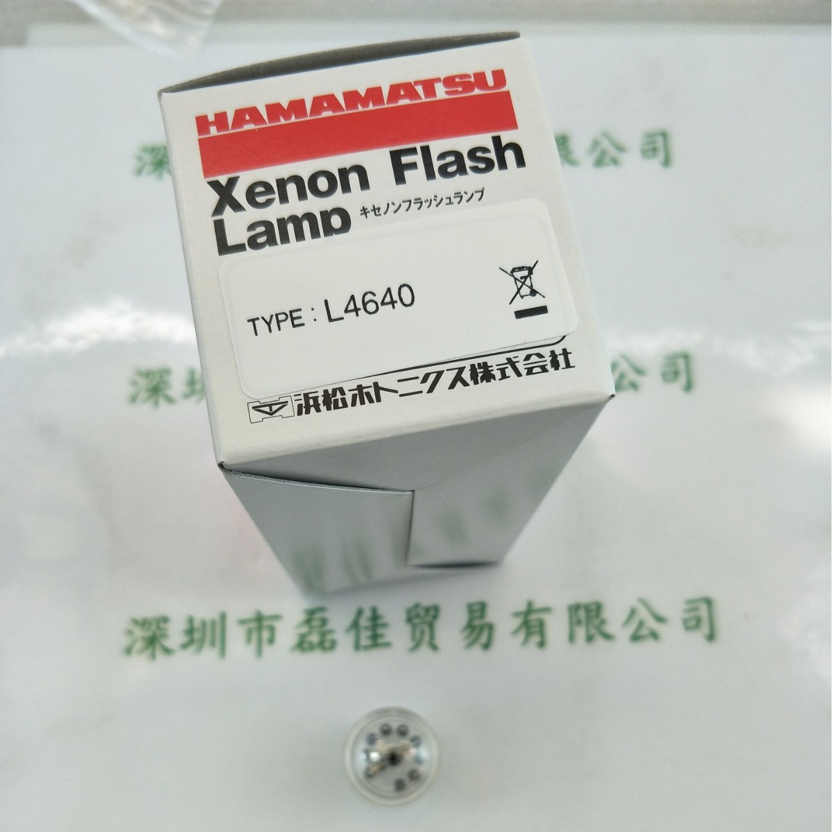 HAMAMTSU滨松 氙灯 L4640现货