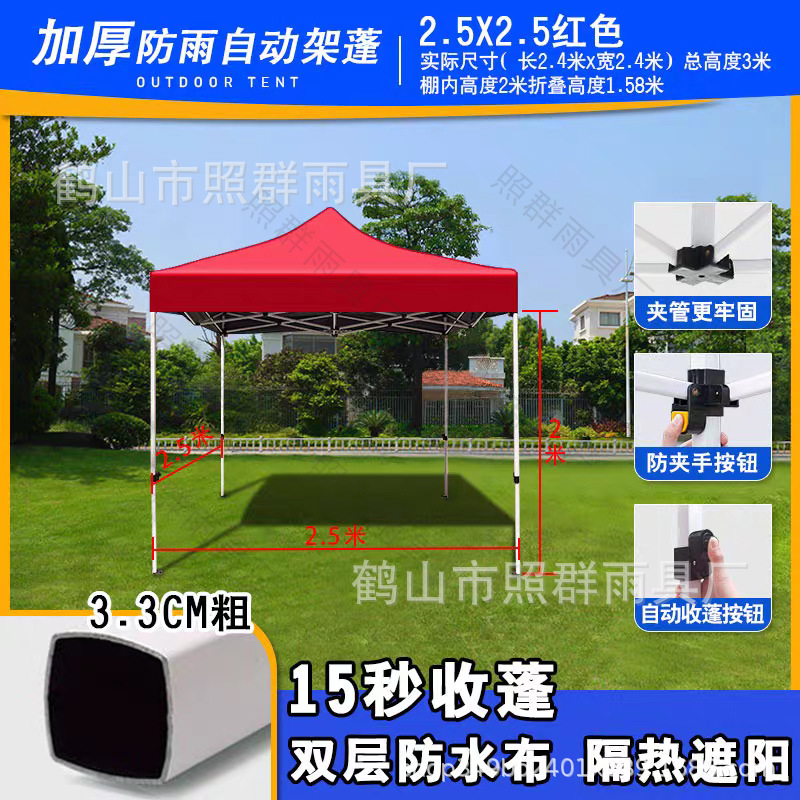 Carpa de publicidad exterior, toldo retráctil plegable de cuatro esquinas, puesto de cuatro patas, toldo de estacionamiento, sombrilla a prueba de lluvia