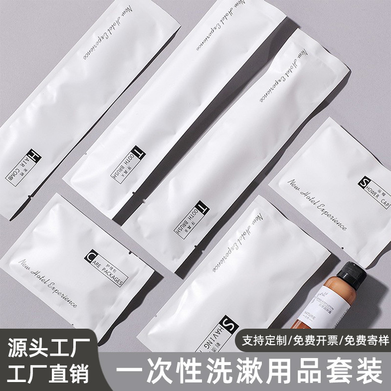 スターホテル用品 バスアメニティセット ホテル・B&B専用使い捨て歯ブラシ 歯磨き粉セット付き シンプルストーンペーパー|undefined