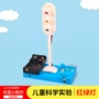 小学生交通手工模拟材料包