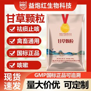 �S��ֱ�N�ʲ��w���F����Ʒ�iţ���u���Z���ӝ���ֹ�Ȼ�̵���ⶾ