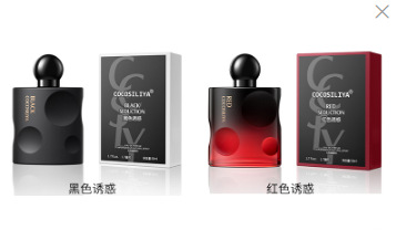 Transfronterizos Vietnam perfume vestido COCOSILIYA pato negro hombre mujer perfume perfumado duradero al por mayor