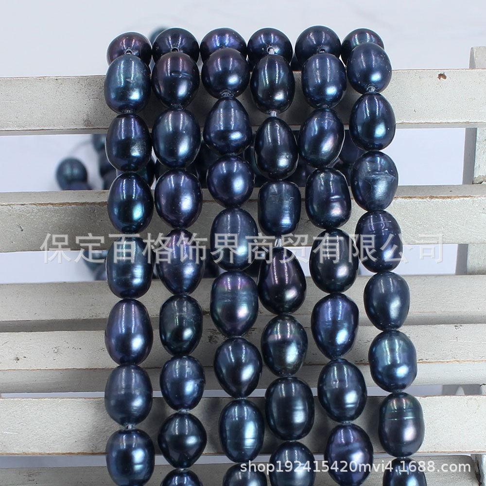 7-8mm meter shaped black pearl semi-finished rice bead string pearl freshwater pearl loose bead necklace semi-finished Pearl