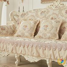 ✅沙发垫欧式提花四季坐垫套皮布沙发均可123贵妃组合套装一件代