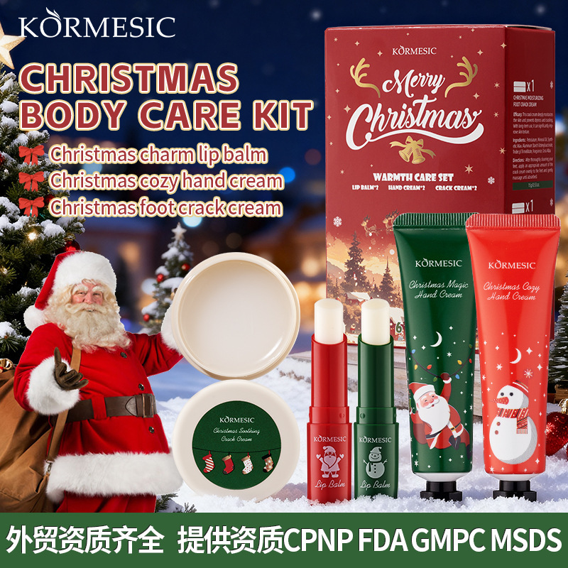 KORMESIC ハイドレーティング クリスマス ウォーム ケア セット 看護セット クロスボーダー メーカー卸売|undefined