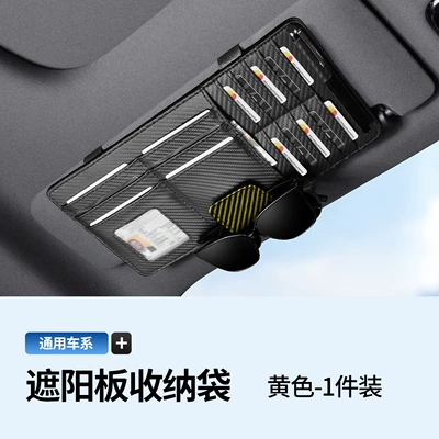 Car Sun Visor Glasses Holder, Car Glasses Clip/Bill Clip - yellow