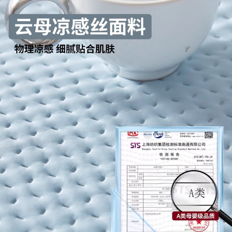 Sombrilla de cama fría de seda de hielo de una sola pieza de verano con todo incluido, funda de cama, funda de cama antideslizante, juego de tres piezas, nuevo estilo 2025