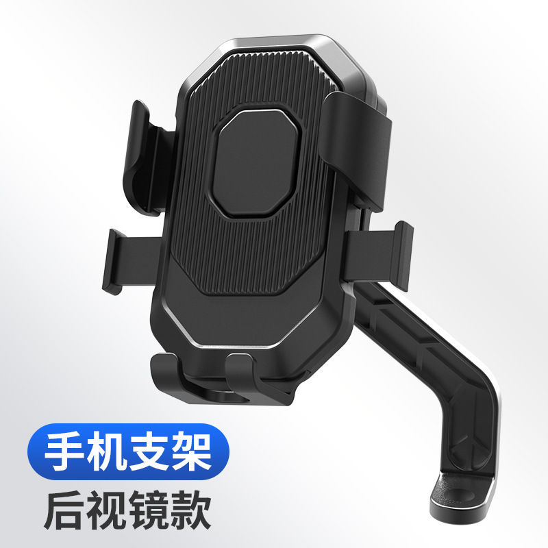 ヘルメットの電気自動車のオートバイのナビゲーションの外に乗る携帯電話の支柱の防水の日よけのカバーのダンピングの携帯電話の支柱|undefined