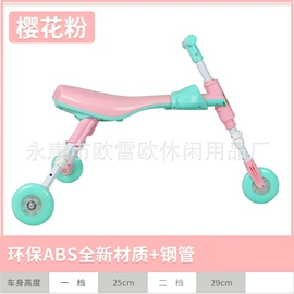 滑板车;儿童滑板车;儿童三轮车
