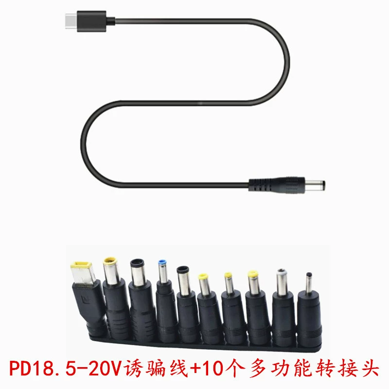 Порт 11-в-1 C для DC20V зарядки от типа C до линии приманки PD, подходящей для Lenovo HP и других ноутбуков