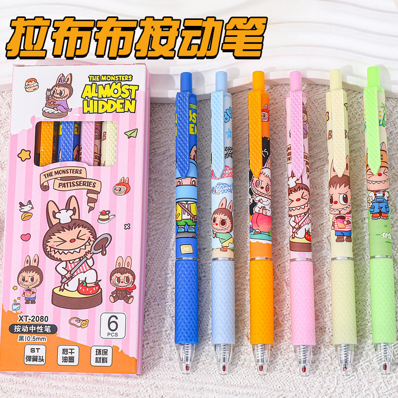 高見えラブプレスゲルペン速乾性ST試験筆ペン漫画かわいいカーボンペン学生文具|undefined
