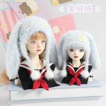 bjd3��4�ֶ���ë�q�ö�ñ����ᘿ��ö�ë��ñ��ż�ٴ��������