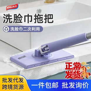 ̫��ƽ��ϴĘ��С�ϰ�һ���ԑ��˲��坍���ÊA���N��ԡ���o�����