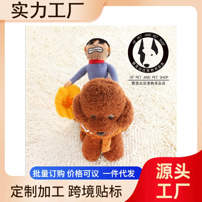 Костюм для собаки, трансформирующийся наряд, ковбойский костюм для куклы, одежда для собак породы голден ретривер, тедди, необычная и забавная одежда для собак, одежда для домашних животных.