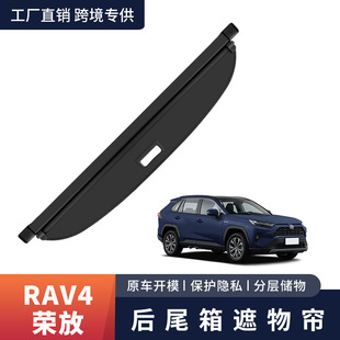 �羳�����m����S��RAV4�s�����m�_���������܇���ﺟβ�����