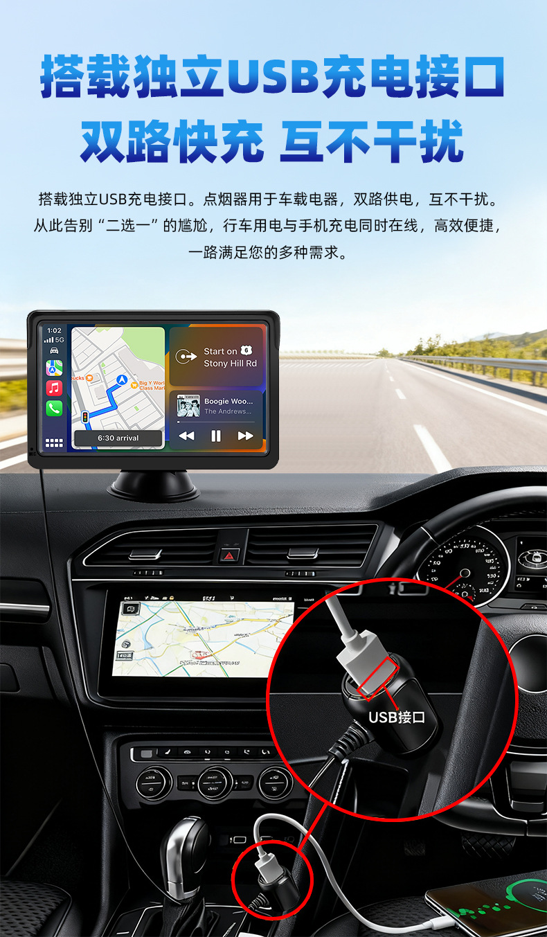 7inch Carplay Portable Navigation Auto Car Screen Projection Pnd Wireless Mp5 Bluetooth Player Reversing Image