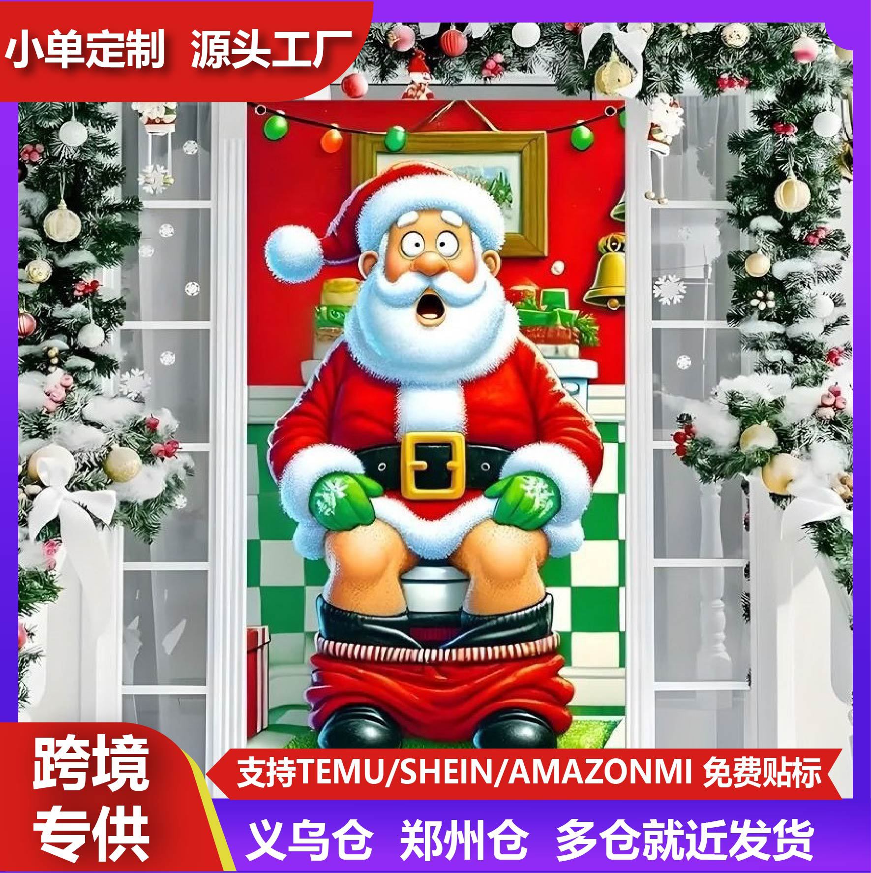 跨境热款节日主题场景装饰布置拍照道具热款跨境节日拍照布置用品