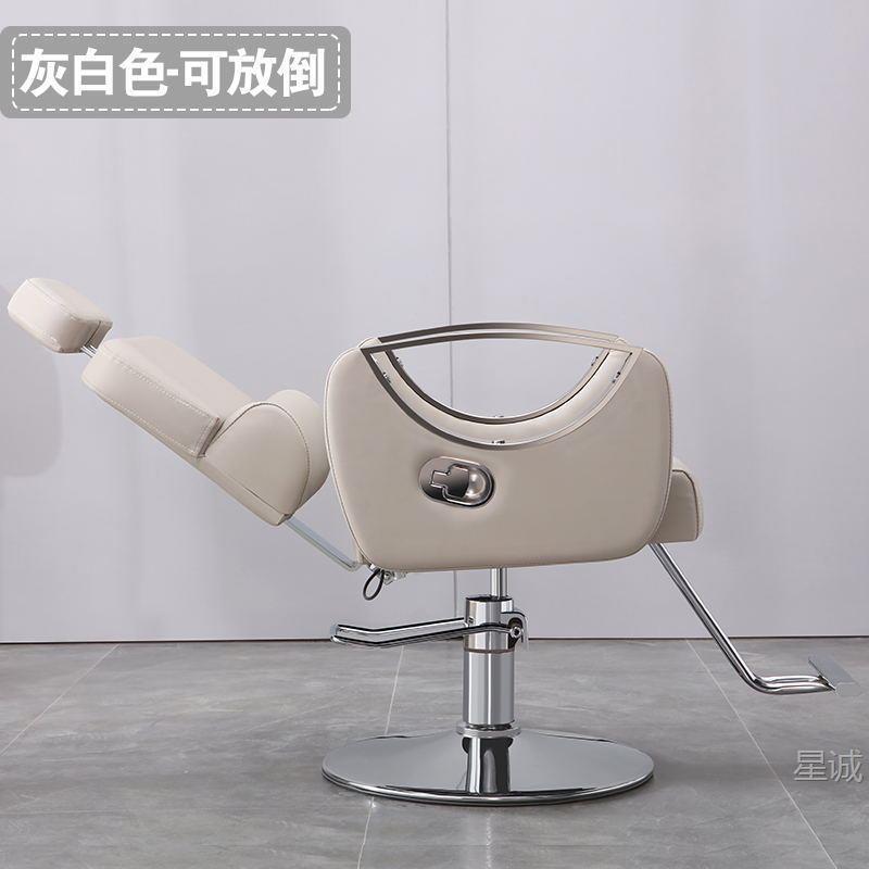 Silla de peluquería en línea, silla de peluquería, silla de barba, silla de corte de pelo, silla de corte de pelo, silla de corte de pelo