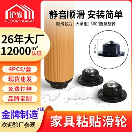 餐桌布艺;洗衣机架;家具五金