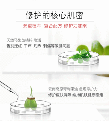 舒缓敏感保湿霜敏感肌护肤品面霜补水保湿舒缓修护屏障一件代发