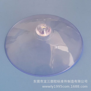 Supply 75mm diameter mushroom head light blue seamless suction cup environmental protection PVC transparent suction cup