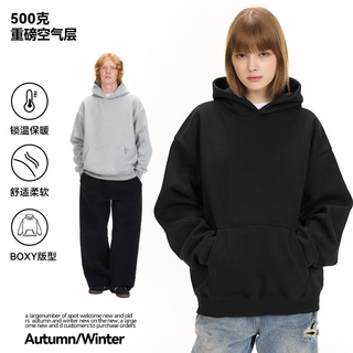 UNF 500G重磅保暖空气层套头纯色卫衣加绒加厚连帽卫衣男女秋冬