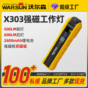 �֠�ɭ�S��X303�����􏊴�led���޾S�޳�������܇����������Ͳ