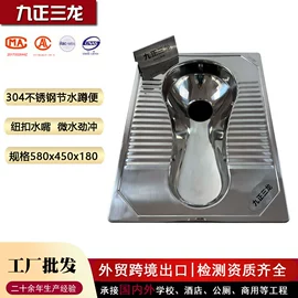 蹲便器;小便器;普通马桶