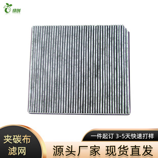 �G������ ��Ч����̿����ζ�Vо �A̿�������^�V�W hepa����̿�W