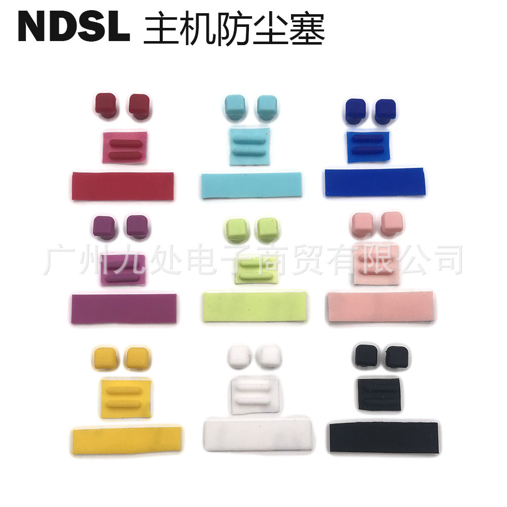 Suitable for Ndsl Host Dust Plug, Screw Dust-Proof Rubber Plug, Ndsl Decorative Plug Sticker, Dsl Screw Hole Rubber Plug