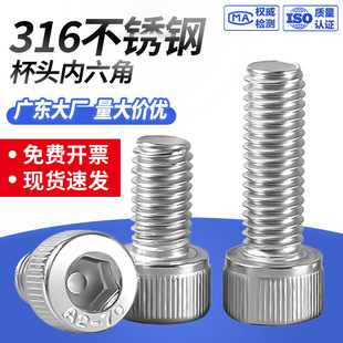 316���P䓈A���^�������ݽz��ȫ ���^�L����˨�C��� �o�̼����l