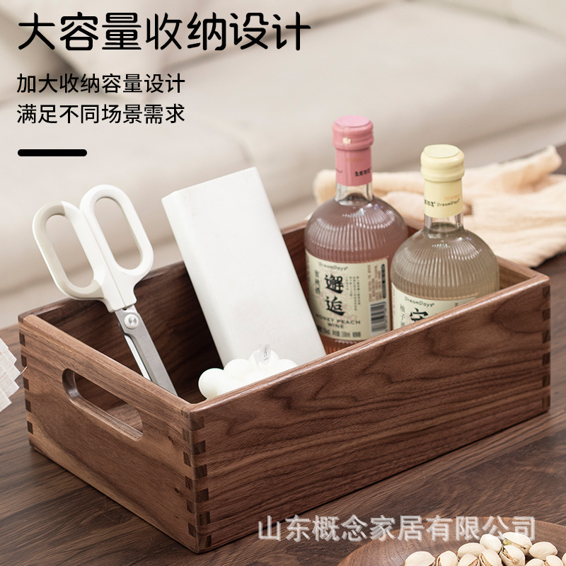 胡桃木収納籠木製化粧品アクセサリー収納ケース雑貨文房具整理ケース玄関デスクトップ収納ケース|undefined