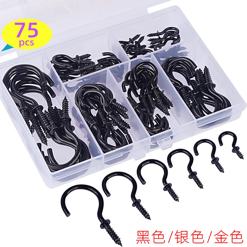 亚马逊旋入式杯钩套装6种尺寸75pcs  黑银金色天花板挂钩灯钩