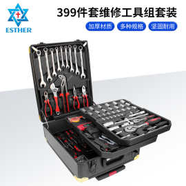 供应399件套维修工具组套 带大号双开扳手和黑色行李五金工具箱