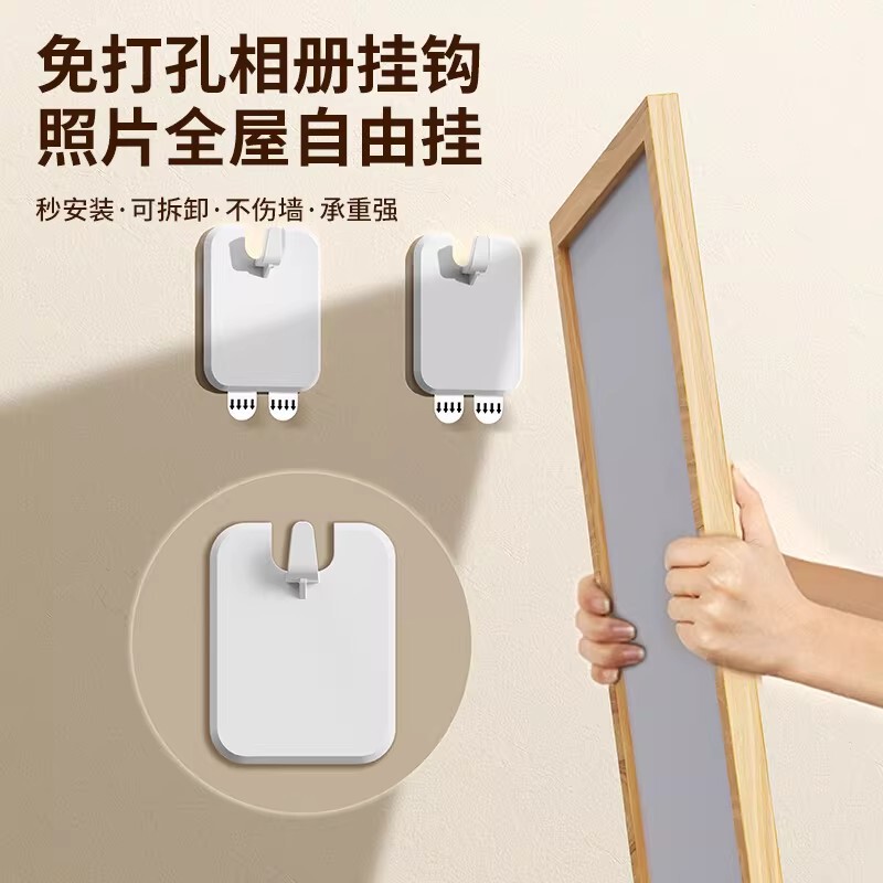 Oil Painting Frame Traceless Hook, No-Drill Home Decor Picture Hanging Tool, Adjustable Height Wall Hook, Traceless Adhesive Picture Frame Hook Oil Painting Frame Traceless Hook, No-Drill Home Decor Picture Hanging Tool, Adjustable Height Wall Hook, Traceless Adhesive Picture Frame Hook