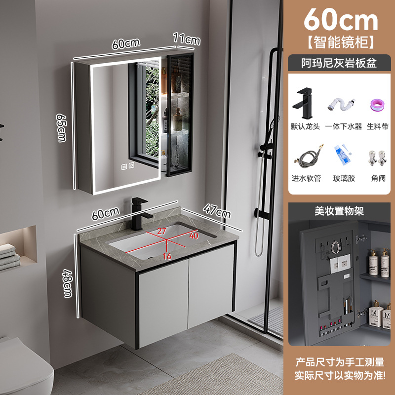 Gabinete de baño de abeja de aire de crema, lavabo cerámico integral, gabinete de lavabo combinado simple, lavabo inteligente de baño