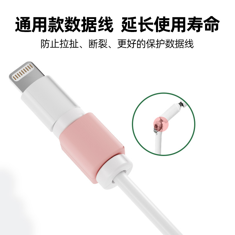 Nuevo tipo de hebilla de protección universal cable de datos de carga rápida anti-ruptura pinza de cable de carga anti-ruptura abrazadera de cable al por mayor