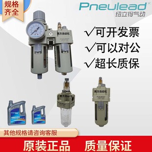 Pneulead�~�������F��PSLϵ��PSL10-M5PSL20-01PSL30-02���ìF؛