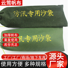 ��Ѵɳ�����S�}���ˮ����������ˮɳ���Ӻ������Ʒ�ˮ