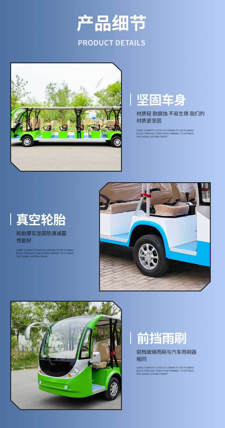Factory Tour Electric Four-Wheel 14-Seater Sightseeing Car, Tourist Car for Hotels, Guesthouses, Parks, and Real Estate Tours