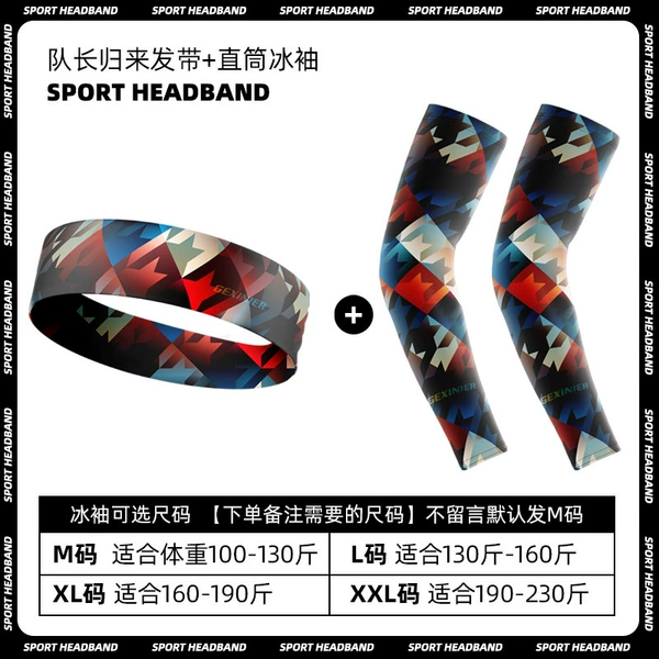 Captain Return to Send Band+Ice Sleeve