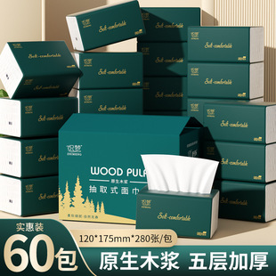 60����鼈���ô�̖���팍���b�l����������냺������������