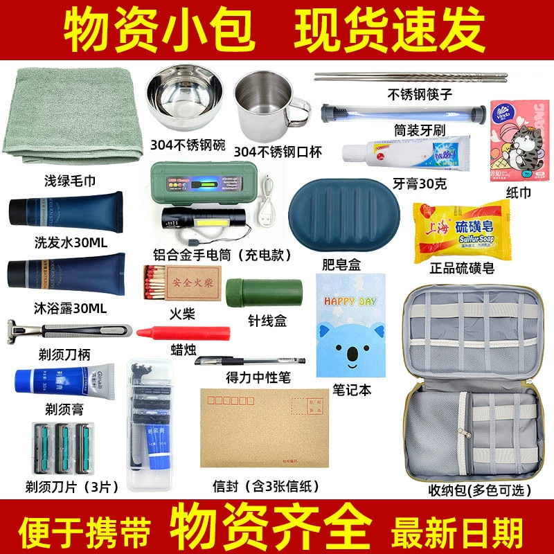 Supplies packet
