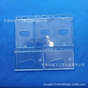 �M��ABS���mID�C���� pc͸����ͨ���� �Q���F����_ͨ���� ID����