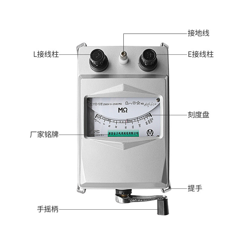 南京金川兆欧表 ZC11D-10铝壳2500V2500MΩ 绝缘电阻表 摇表铝壳