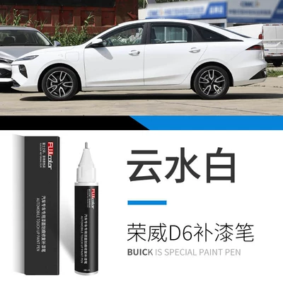 Roewe D7 touch-up paint pen: Avtomobil boya qələmləri - roewe-d6-cloud-water-white-touch-up-paint-pen