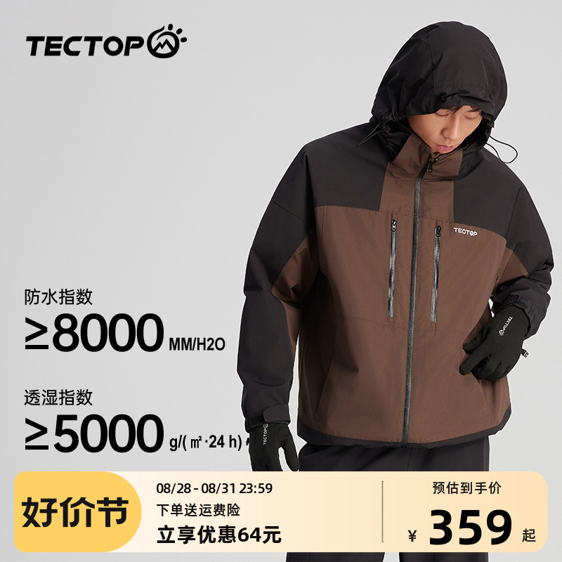 Fx-Explore Three-In-One Jacket for Men and Women, Detachable Autumn and Winter Warm, Windproof and Waterproof Hiking and Mountaineering Jacket