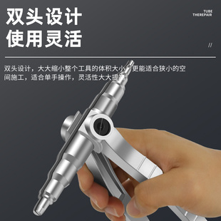 Manual Tube Expander for Copper Pipes, Expands 6-22mm, Air Conditioning Installation and Repair Refrigeration Tool
