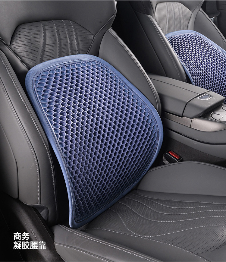 New Business Gel Car Lumbar Support, Non-Stuffy, Sweat-Proof, Non-Deformable, Fashionable and Simple 3D Stereo Design, Support Waist